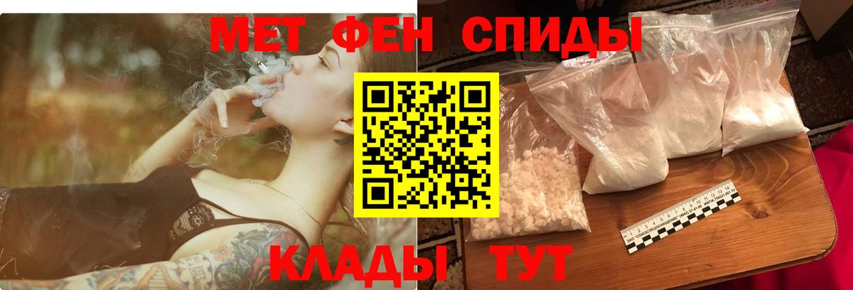 АМФЕТАМИН 98%  Вход с VPN  Новодвинск 