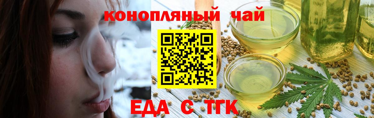 Canna-Cookies марихуана  Вход с VPN  Новодвинск 