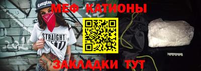 меф Чапаевск