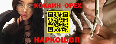 меф Чапаевск