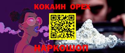 соль курить ск Чебаркуль
