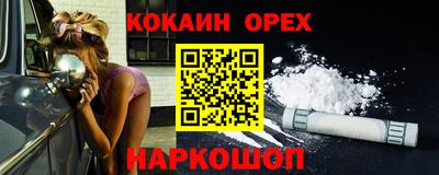 гашик Чебоксары