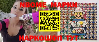 соль курить ск Чебаркуль