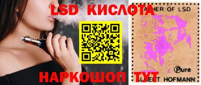 гашик Чебоксары