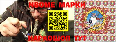 меф Чапаевск