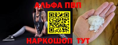 меф Чапаевск