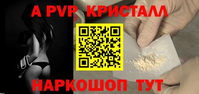 меф Чапаевск