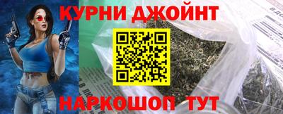 соль курить ск Чебаркуль