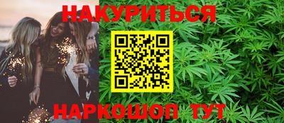 соль курить ск Чебаркуль