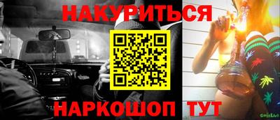 гашик Чебоксары