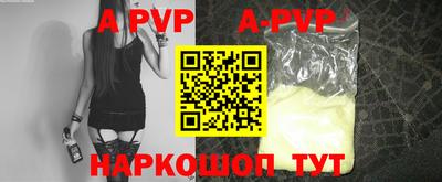 соль курить ск Чебаркуль