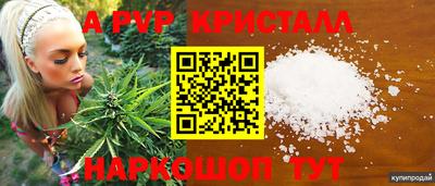 меф Чапаевск