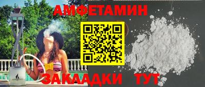 гашик Чебоксары