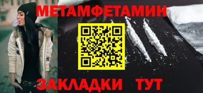 меф Чапаевск