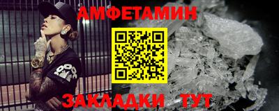 меф Чапаевск