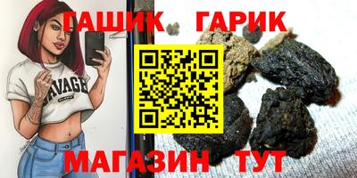 гашик Чебоксары