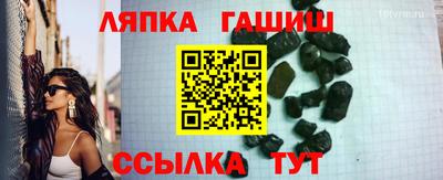гашик Чебоксары