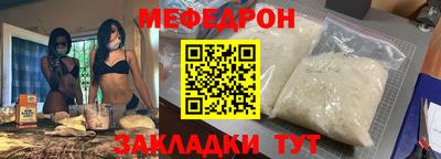 гашик Чебоксары