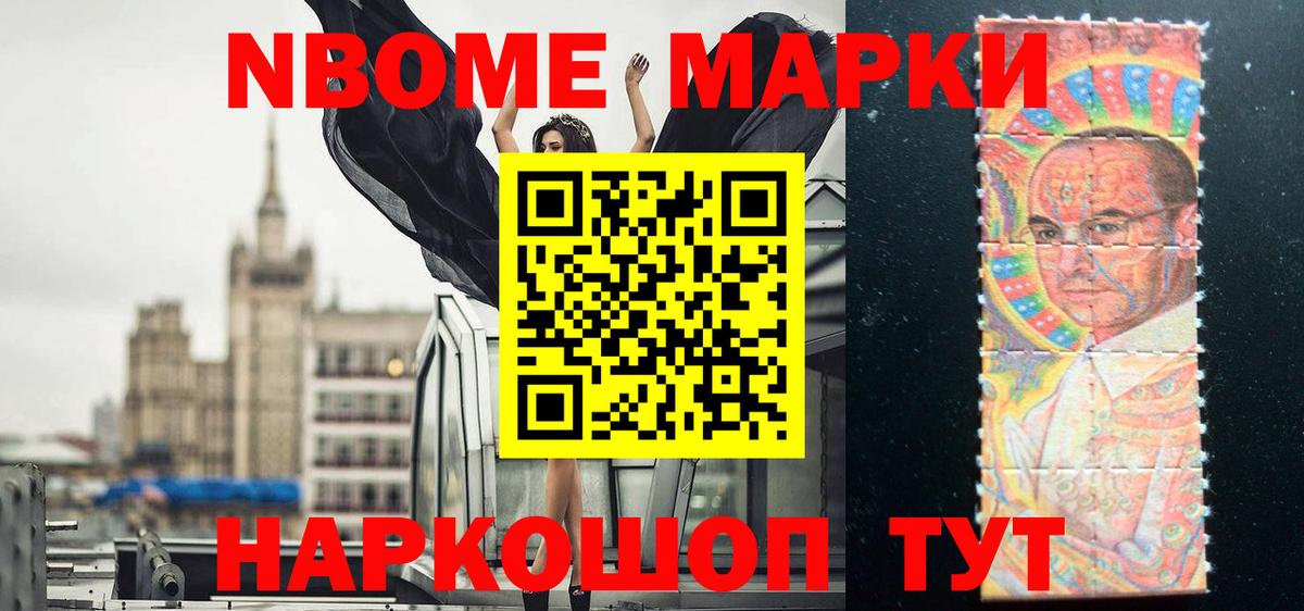 LSD-25 экстази кислота Новодвинск