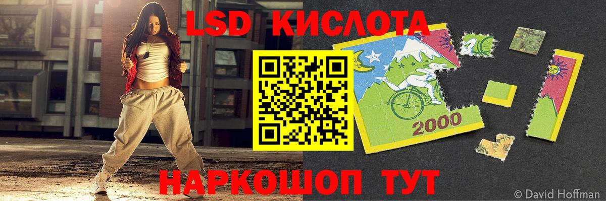 LSD-25 экстази ecstasy  Вход с VPN  Новодвинск 