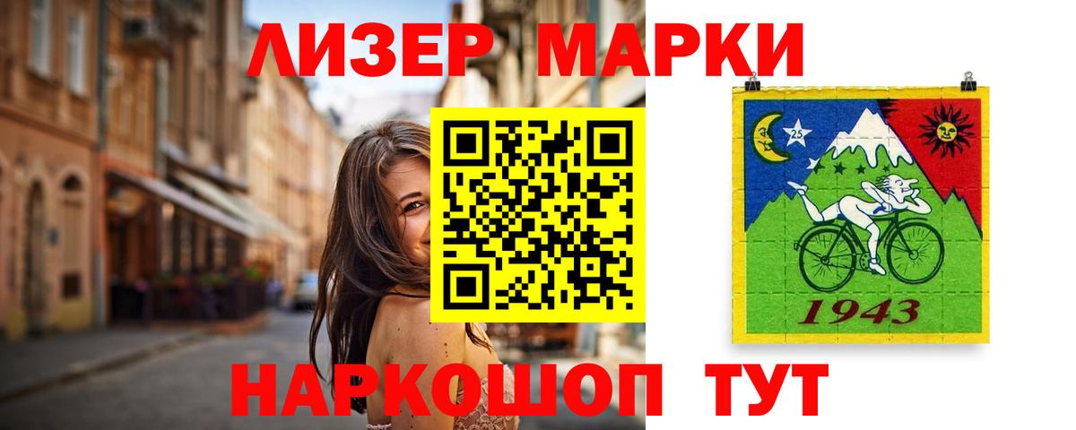 АМФЕТАМИН кристаллы  МАРИХУАНА  МЕФ кристаллы  NBOMe  Новодвинск  ГАШИШ  КОКАИН  Вход с VPN  Гашиш 