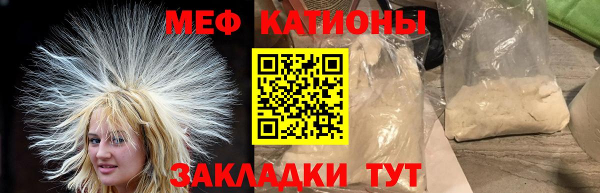 Новодвинск  Мефедрон  Вход с VPN  МЕФ мяу мяу  МЕФ VHQ 