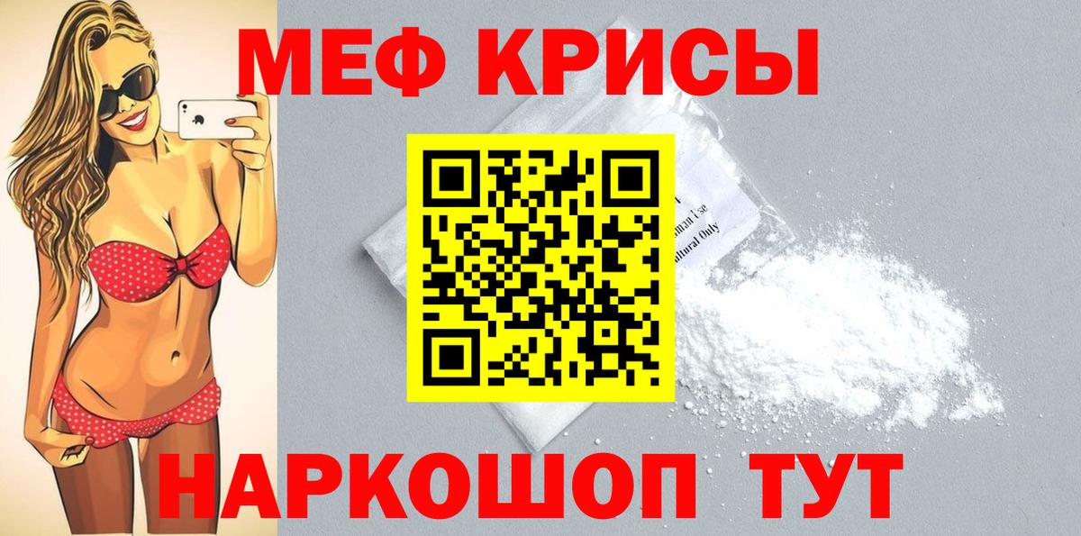 Амфетамин Новодвинск
