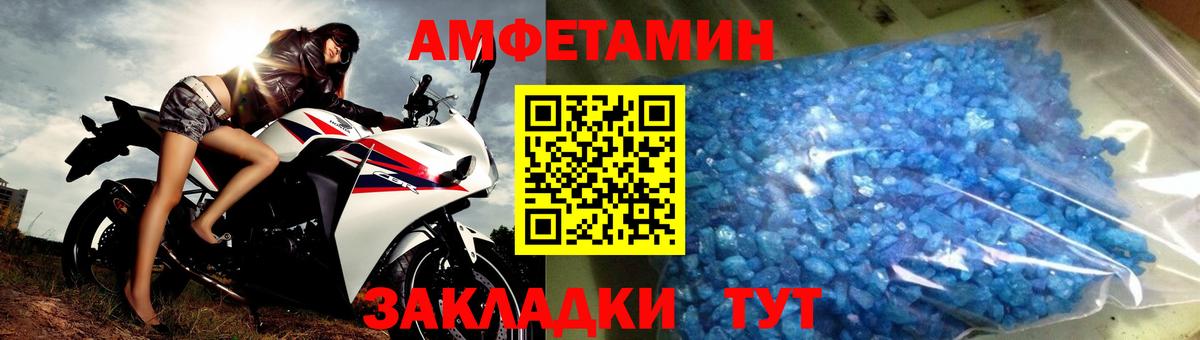 МЕТАМФЕТАМИН пудра  Вход с VPN  Метамфетамин  Новодвинск 
