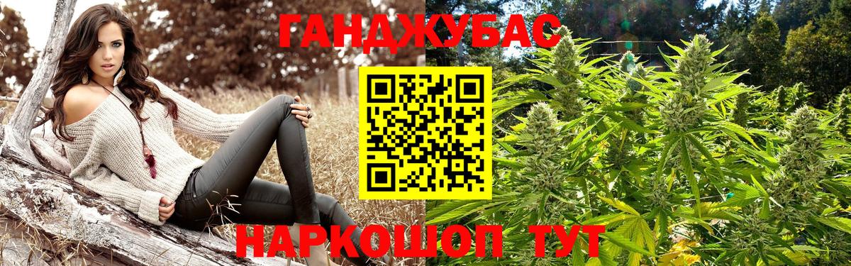 Бошки марихуана ГИДРОПОН Новодвинск